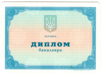 Об услуге по переводу диплома на английский в Киеве (Украина)