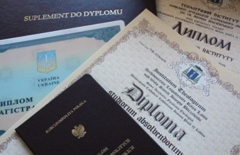Переклад диплома у Києві